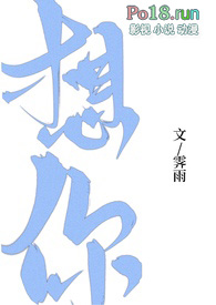 想你1001夜外观