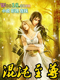 混沌至尊动漫好看吗